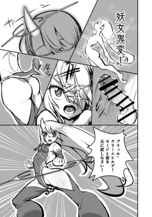 Image 3657408