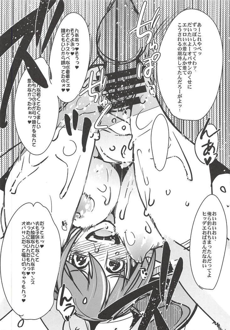 チャラ大学生達にハメられたプリキュアママ3人がチ◯ポに敗けて淫乱な顔を晒す♡