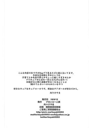 Image 6398666