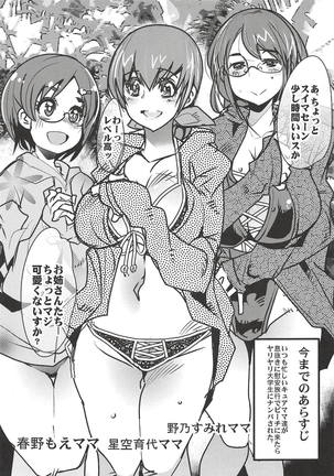 Image 6398672