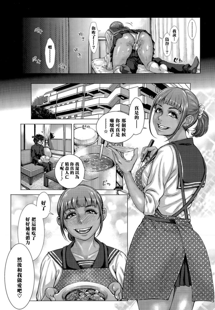 Kuroi Hokeniin