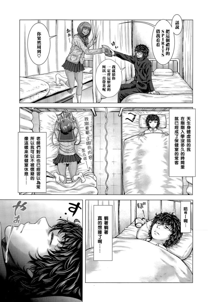 Kuroi Hokeniin