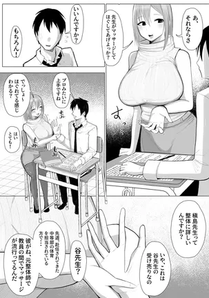 Image 14324511
