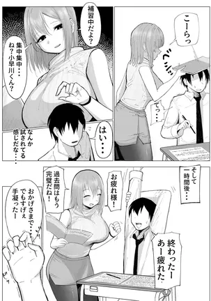 Image 14324507