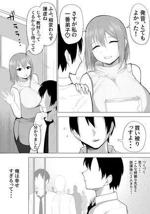 Image 14324499