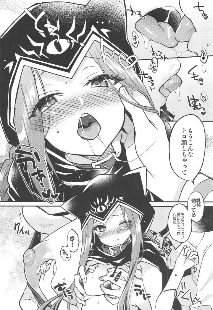 Ana-chan no Ana-chan wa Zettai Fukashin dakedo Ana-chan ni Ecchi na Koto wa Shitai!