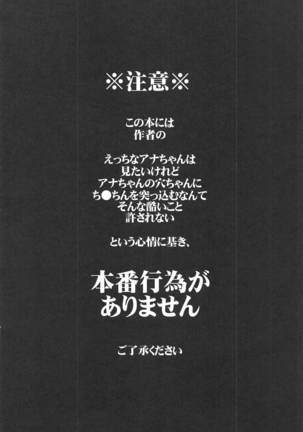 Image 8567675