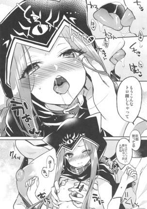 Image 8567679