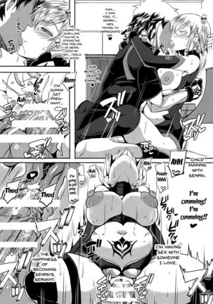 Shoukan Dajun Page #20