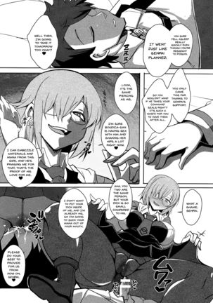 Shoukan Dajun Page #25