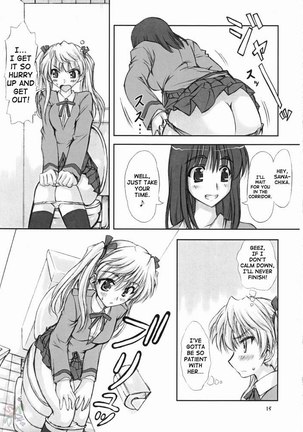 Youshoku Page #14
