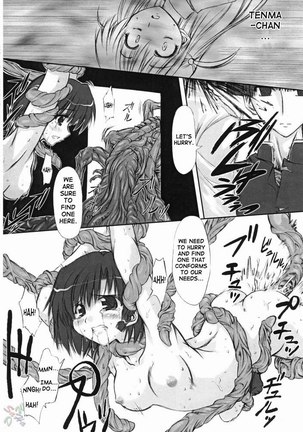 Youshoku Page #13