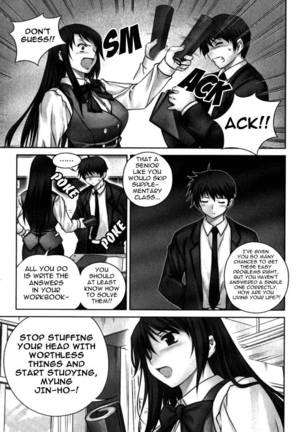 Unbalance x Unbalance - Volume 1 - Chapter 4 - Page 4