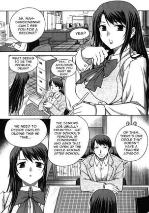 Unbalance x Unbalance - Volume 1 - Chapter 4 - Page 14