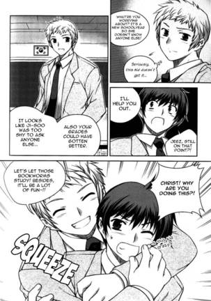 Unbalance x Unbalance - Volume 1 - Chapter 4 - Page 13