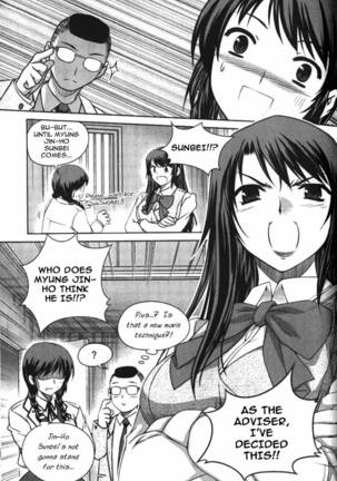 Unbalance x Unbalance - Volume 1 - Chapter 4 - Page 24