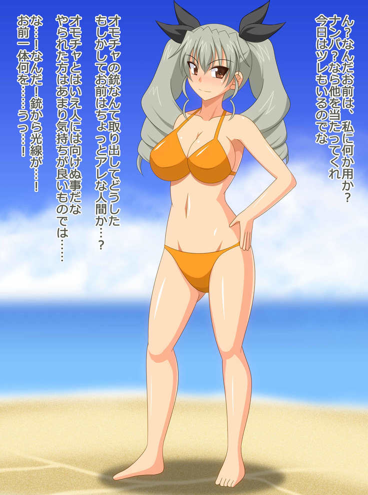 膨ガールズ＆パンパーン！　ムクムク！大学生チームに負けて胸や腹や尻！肉体を大きく膨らませされちゃいます！