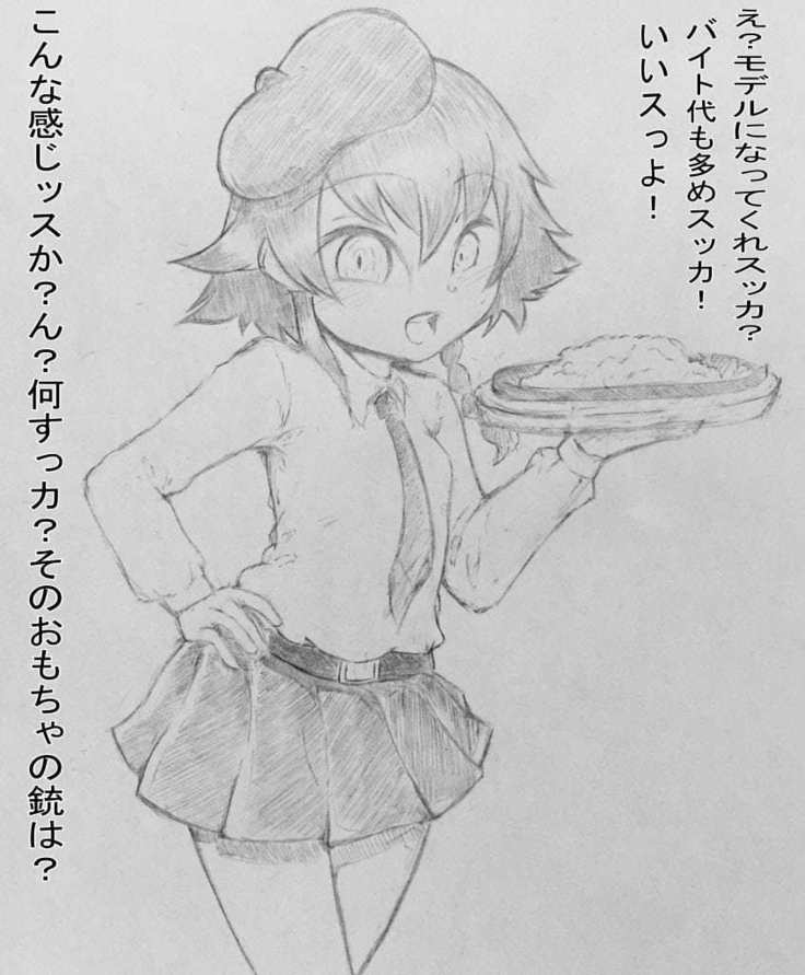膨ガールズ＆パンパーン！　ムクムク！大学生チームに負けて胸や腹や尻！肉体を大きく膨らませされちゃいます！