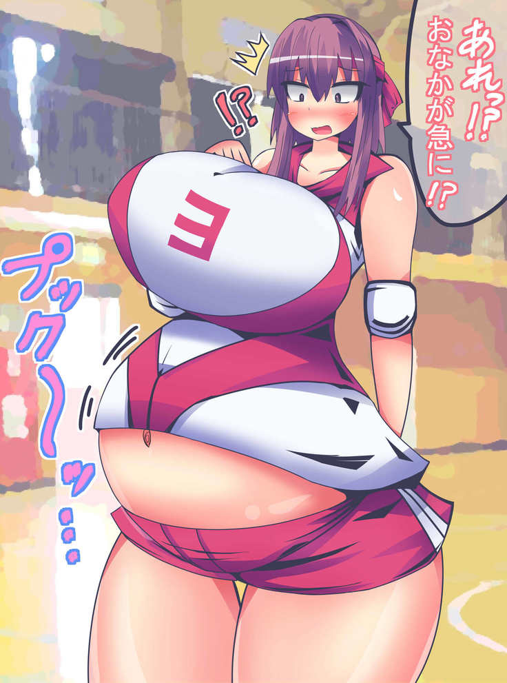 膨ガールズ＆パンパーン！　ムクムク！大学生チームに負けて胸や腹や尻！肉体を大きく膨らませされちゃいます！