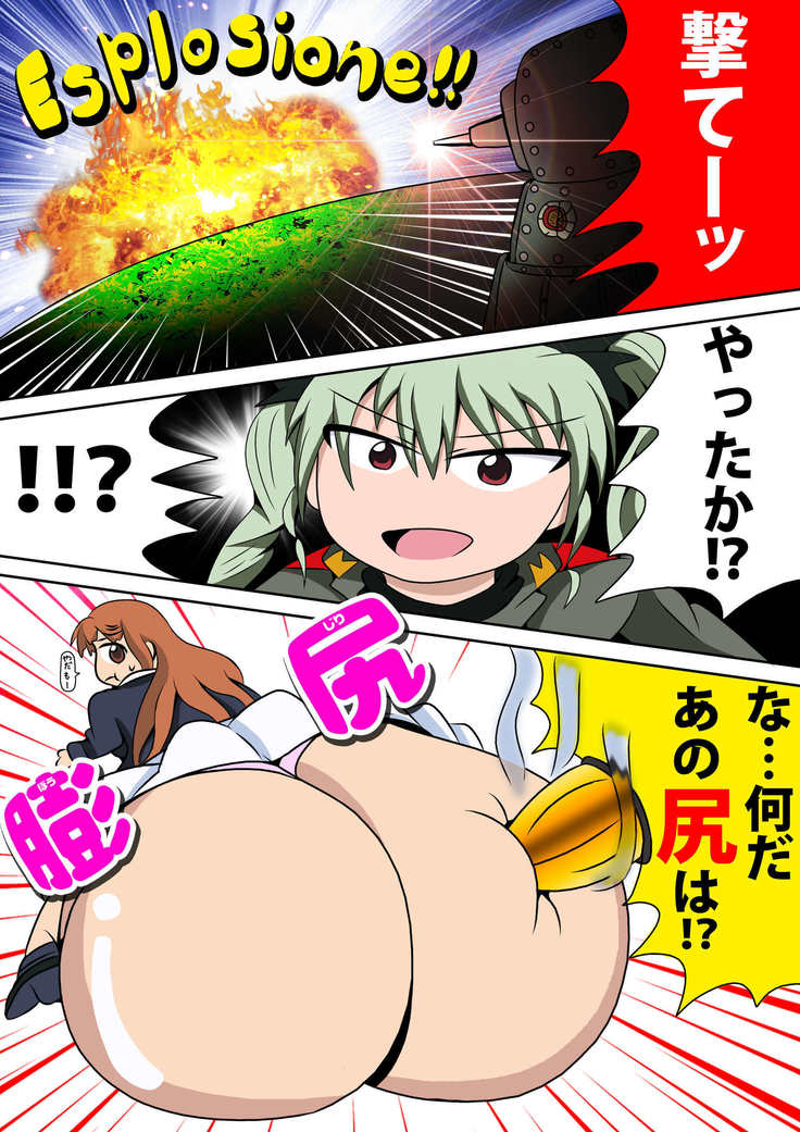 膨ガールズ＆パンパーン！　ムクムク！大学生チームに負けて胸や腹や尻！肉体を大きく膨らませされちゃいます！