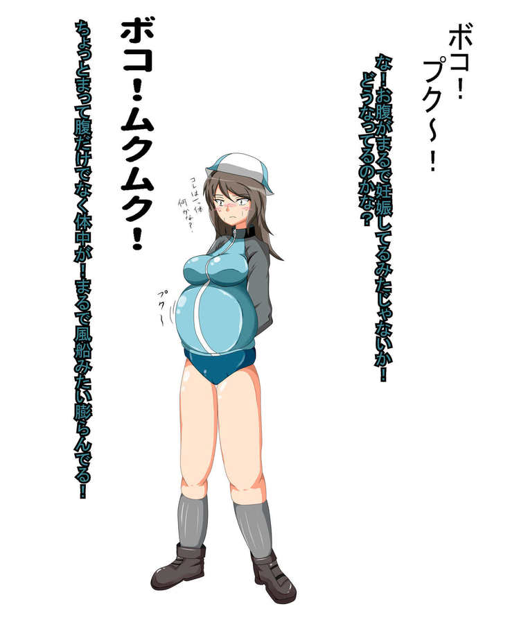 膨ガールズ＆パンパーン！　ムクムク！大学生チームに負けて胸や腹や尻！肉体を大きく膨らませされちゃいます！
