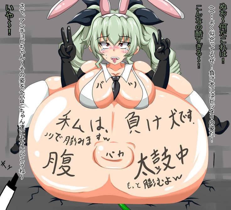 膨ガールズ＆パンパーン！　ムクムク！大学生チームに負けて胸や腹や尻！肉体を大きく膨らませされちゃいます！