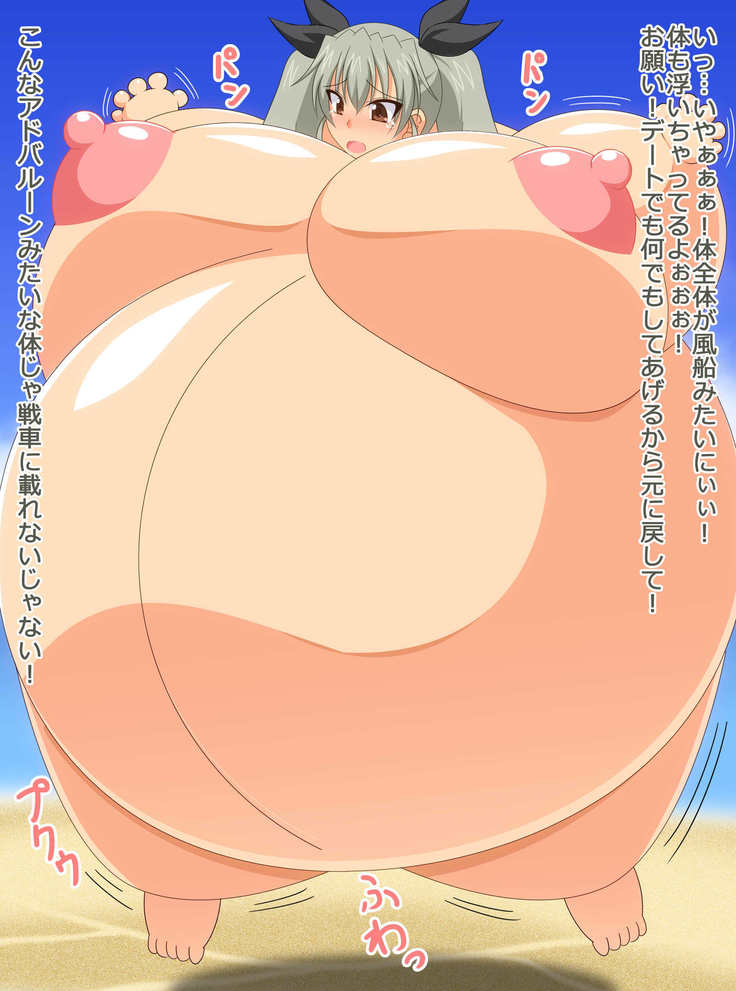 膨ガールズ＆パンパーン！　ムクムク！大学生チームに負けて胸や腹や尻！肉体を大きく膨らませされちゃいます！