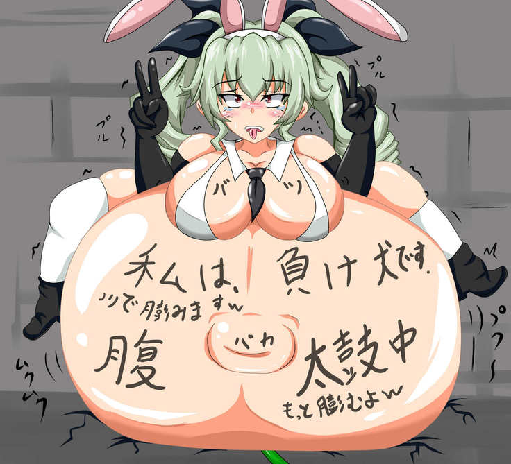 膨ガールズ＆パンパーン！　ムクムク！大学生チームに負けて胸や腹や尻！肉体を大きく膨らませされちゃいます！