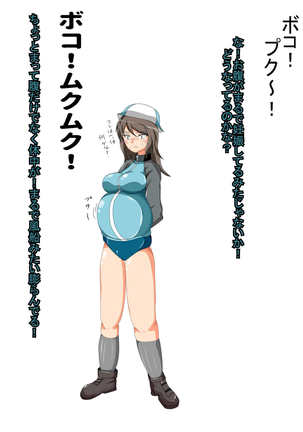 膨ガールズ＆パンパーン！　ムクムク！大学生チームに負けて胸や腹や尻！肉体を大きく膨らませされちゃいます！ Page #80