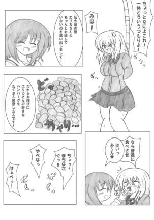 膨ガールズ＆パンパーン！　ムクムク！大学生チームに負けて胸や腹や尻！肉体を大きく膨らませされちゃいます！ Page #153