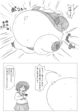 膨ガールズ＆パンパーン！　ムクムク！大学生チームに負けて胸や腹や尻！肉体を大きく膨らませされちゃいます！ Page #158