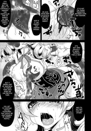 Eikyuukikan Mahou Shoujo - Page 6