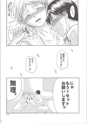 Ecchi wa Kurou Shitemasuga Maamaa Shiawasedesu. - Page 17