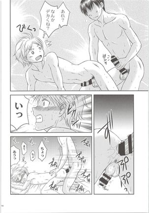 Ecchi wa Kurou Shitemasuga Maamaa Shiawasedesu. - Page 13