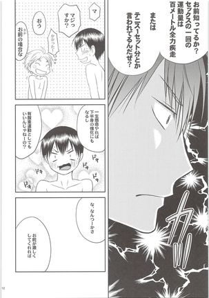 Image 7772267