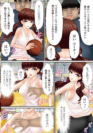 Onna no Ko ni Yaritai-houdai Page #103