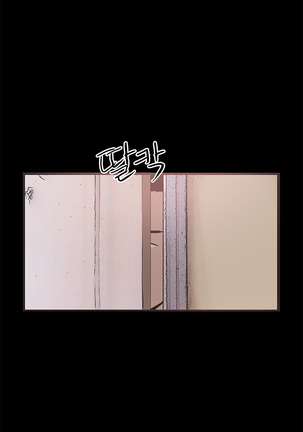 Cohabitation Ch.1-34 Page #411