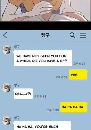 Cohabitation Ch.1-34 Page #317