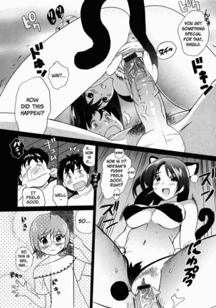 Moe Nyuu V1 Ch7 - Aozora Sisters1 - Page 7