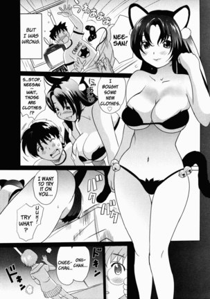 Moe Nyuu V1 Ch7 - Aozora Sisters1 - Page 5