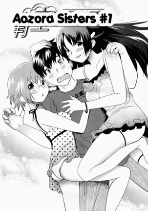 Moe Nyuu V1 Ch7 - Aozora Sisters1 - Page 1