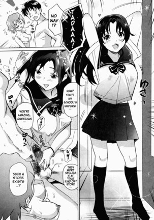 Moe Nyuu V1 Ch7 - Aozora Sisters1 - Page 14