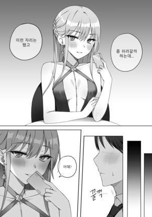 그로자 만화 샘플