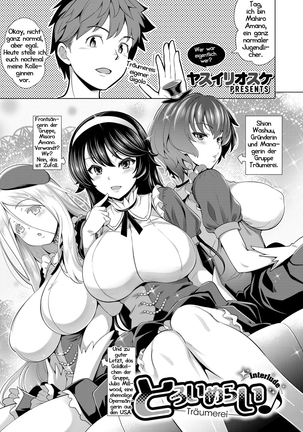 Träumerei 1st - 4th STAGE + Interlude Page #95