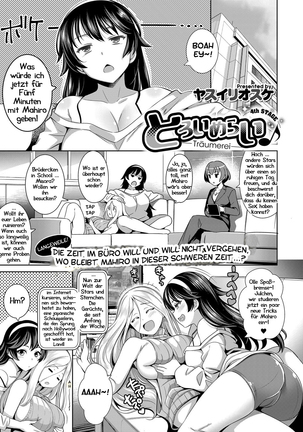 Träumerei 1st - 4th STAGE + Interlude Page #71