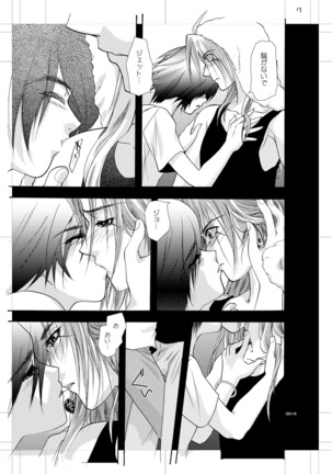 Seinen Doumei MODE. EX Eros Cross - Page 18