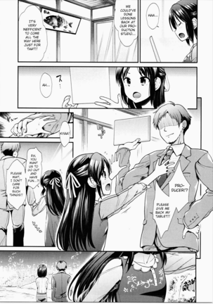 COOL IDOL COMPLEX Mitsuiro Ecchi - Page 4