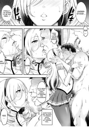Kouki naru Onna Kishi-sama Page #13