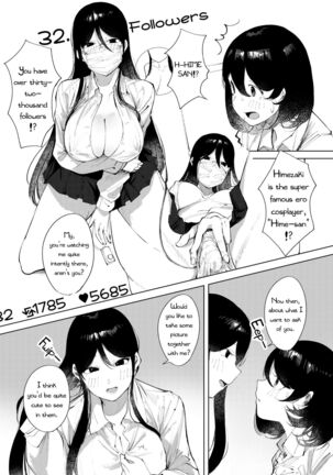 Ura-Aka Baremashita Page #5