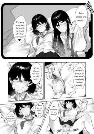 Ura-Aka Baremashita - Page 8